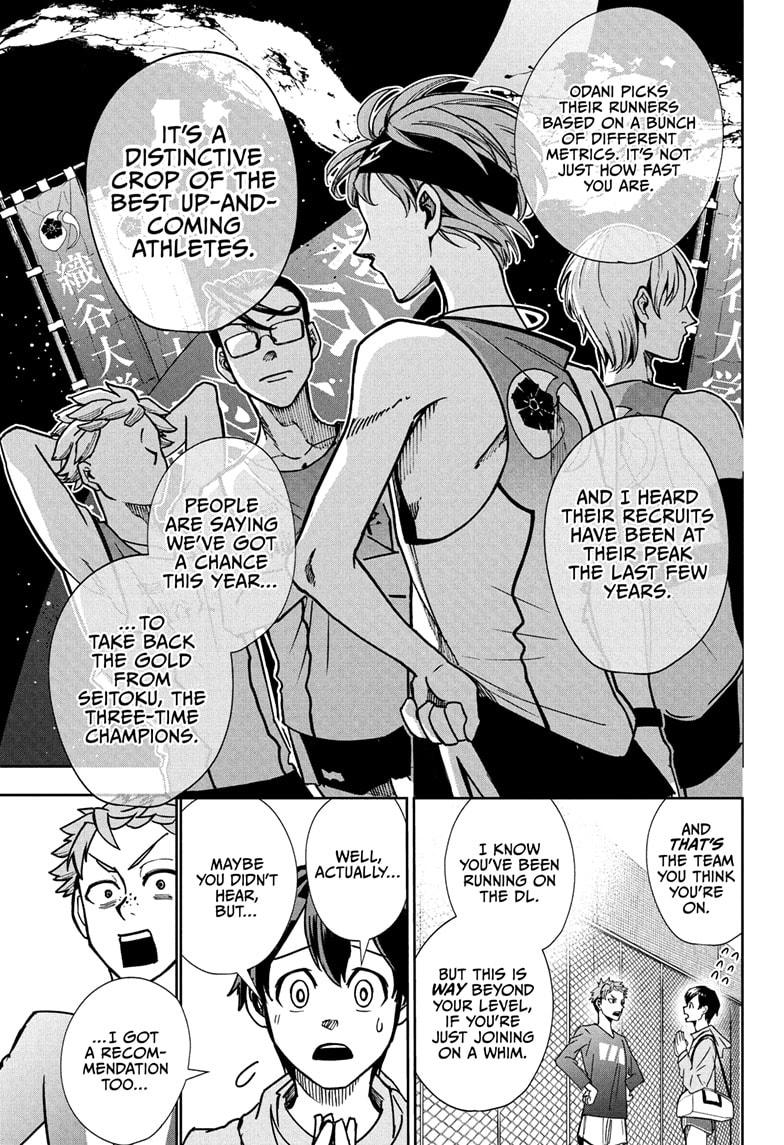 Ekiden Bros Chapter 3 - Page 9