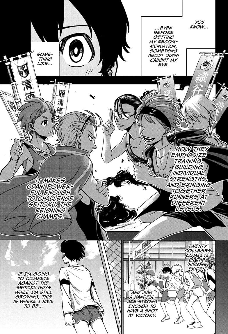 Ekiden Bros Chapter 4 - Page 1