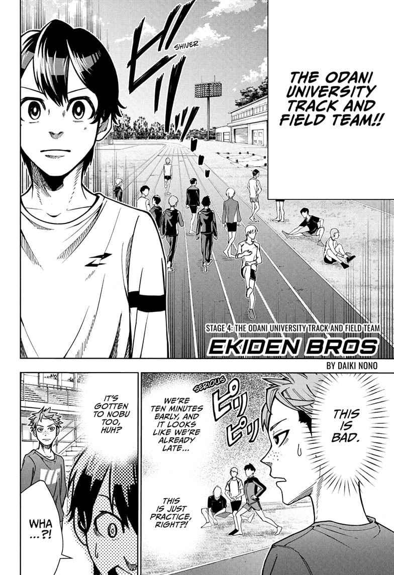 Ekiden Bros Chapter 4 - Page 2