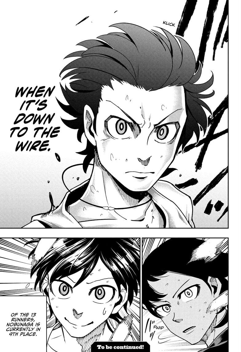 Ekiden Bros Chapter 4 - Page 19