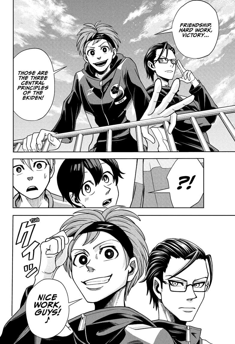 Ekiden Bros Chapter 4 - Page 4