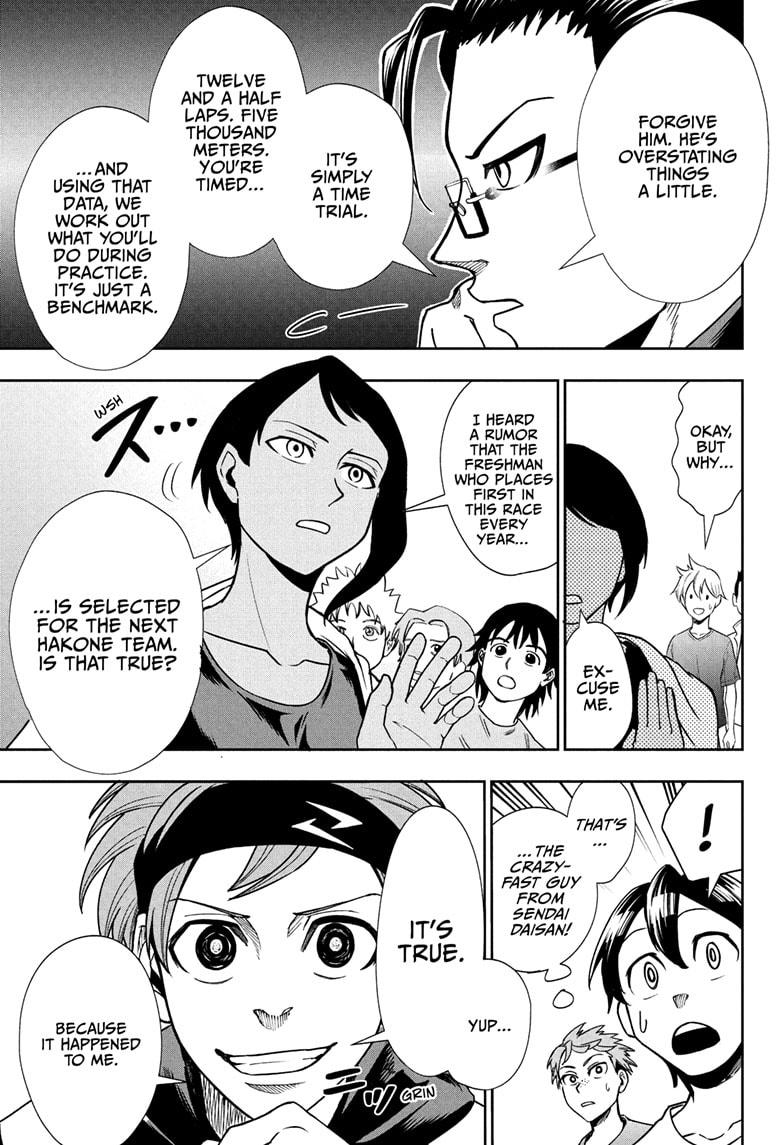 Ekiden Bros Chapter 4 - Page 7
