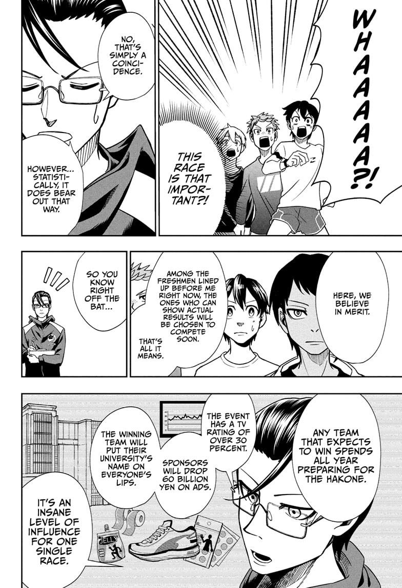Ekiden Bros Chapter 4 - Page 8