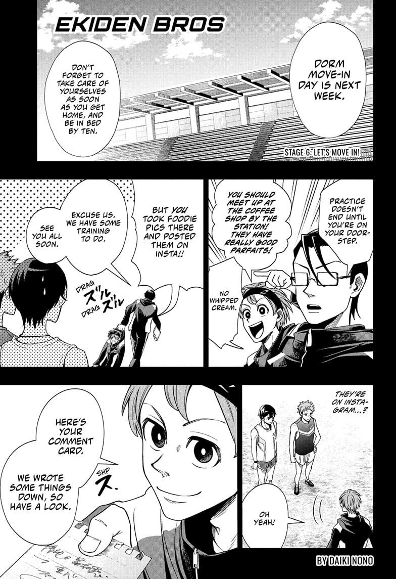 Ekiden Bros Chapter 6 - Page 1