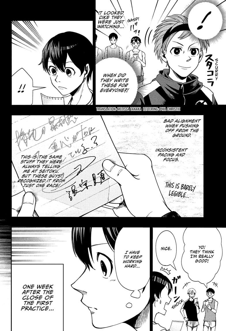 Ekiden Bros Chapter 6 - Page 2