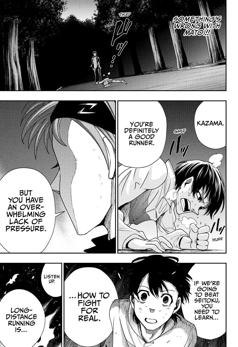 Ekiden Bros Chapter 6 - Page 17