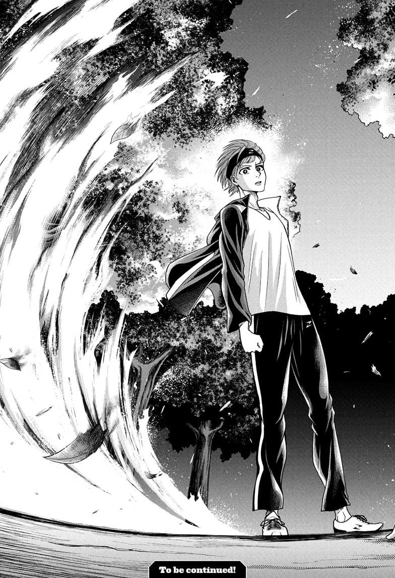Ekiden Bros Chapter 6 - Page 19