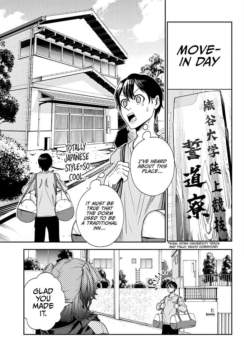 Ekiden Bros Chapter 6 - Page 3