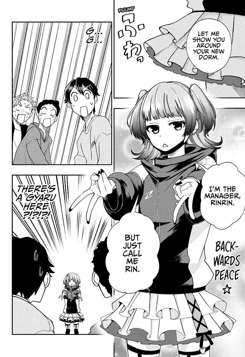 Ekiden Bros Chapter 6 - Page 4