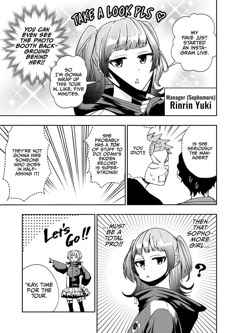 Ekiden Bros Chapter 6 - Page 5