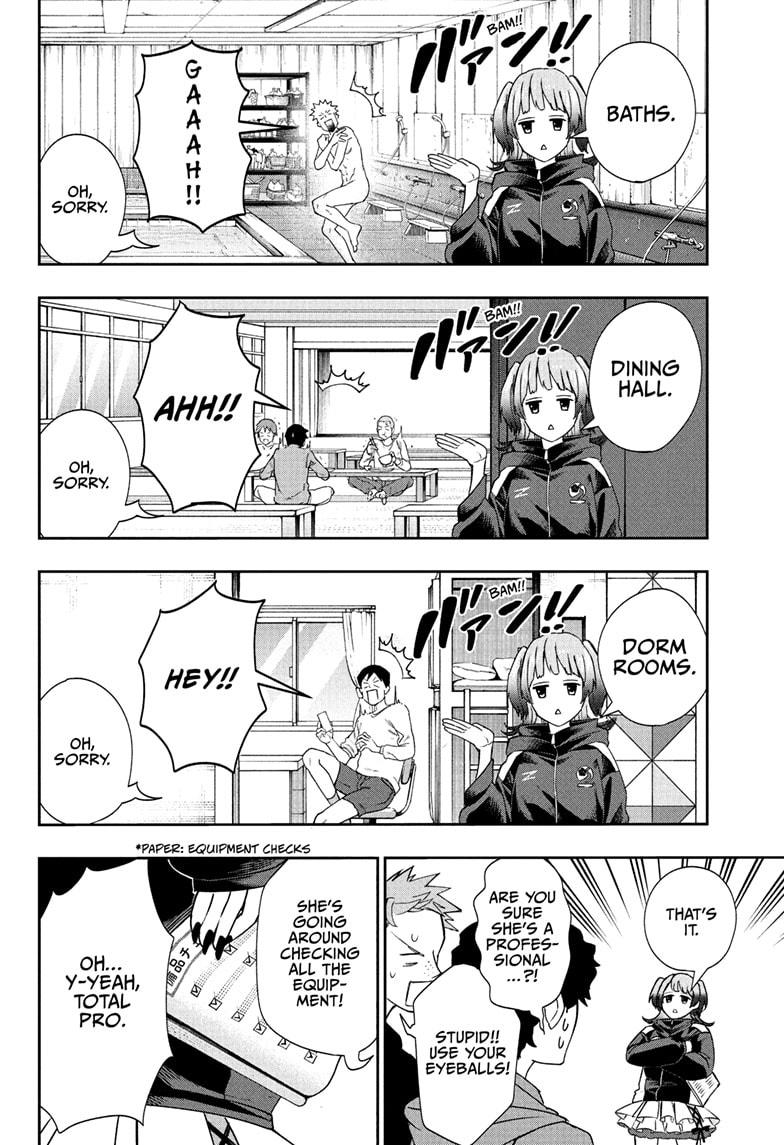 Ekiden Bros Chapter 6 - Page 6