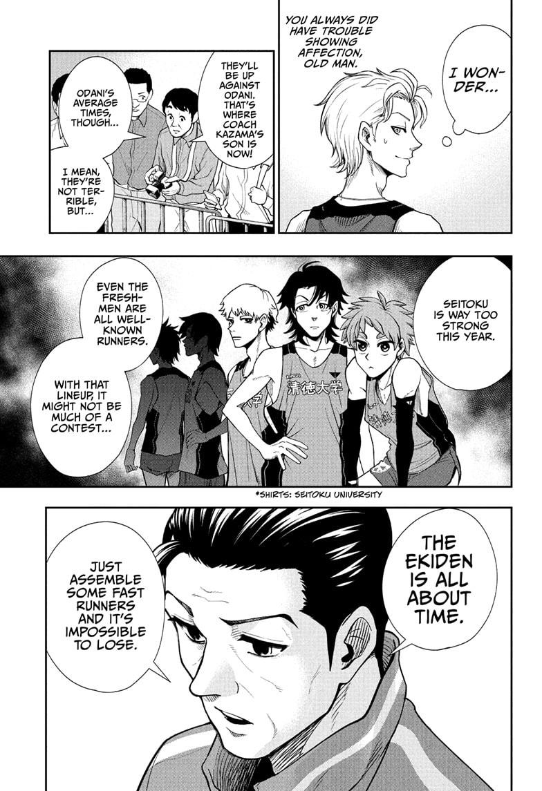 Ekiden Bros Chapter 7 - Page 11