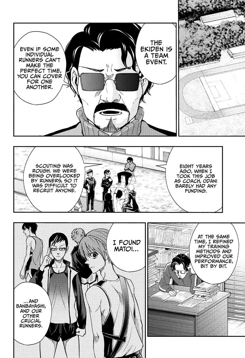 Ekiden Bros Chapter 7 - Page 12