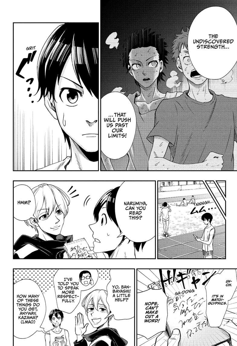 Ekiden Bros Chapter 7 - Page 14