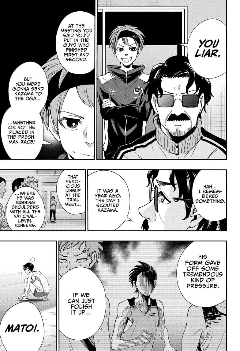 Ekiden Bros Chapter 7 - Page 17