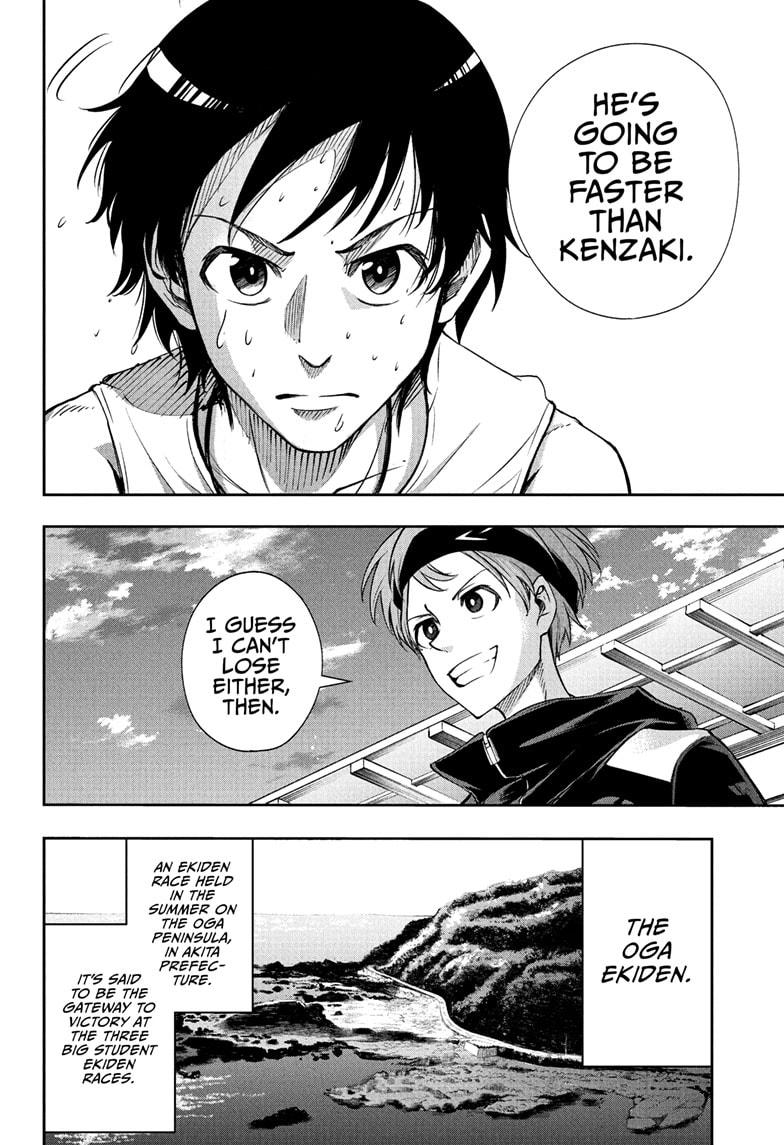 Ekiden Bros Chapter 7 - Page 18