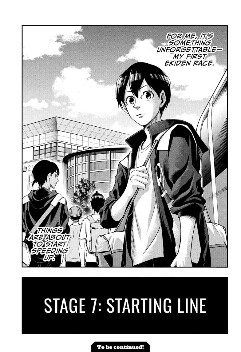 Ekiden Bros Chapter 7 - Page 19