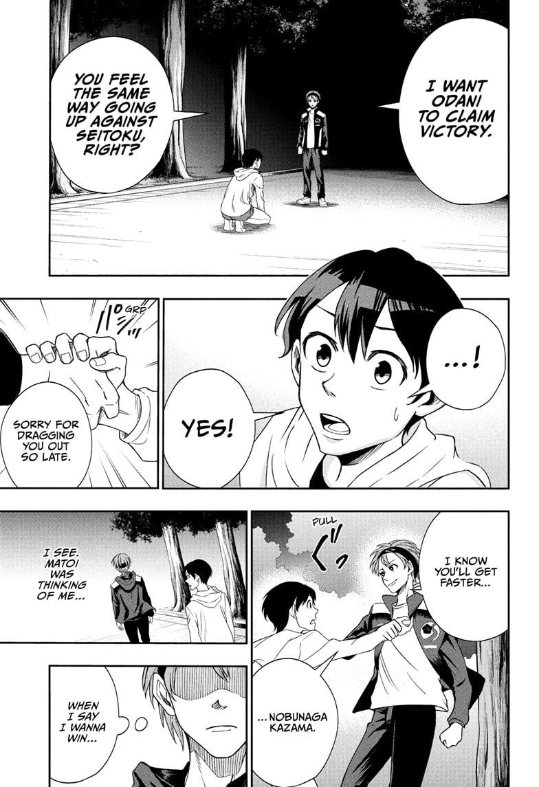 Ekiden Bros Chapter 7 - Page 7