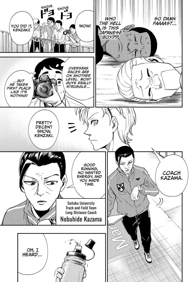 Ekiden Bros Chapter 7 - Page 9