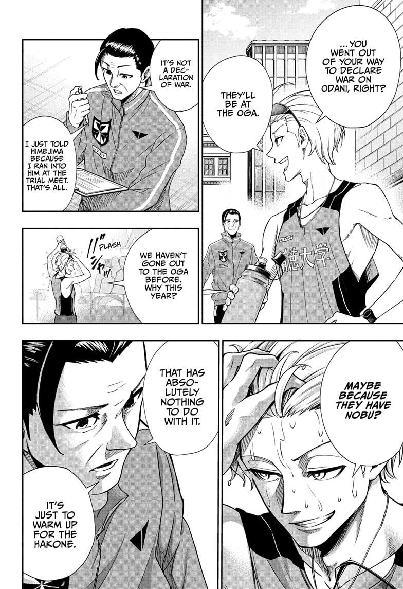 Ekiden Bros Chapter 7 - Page 10