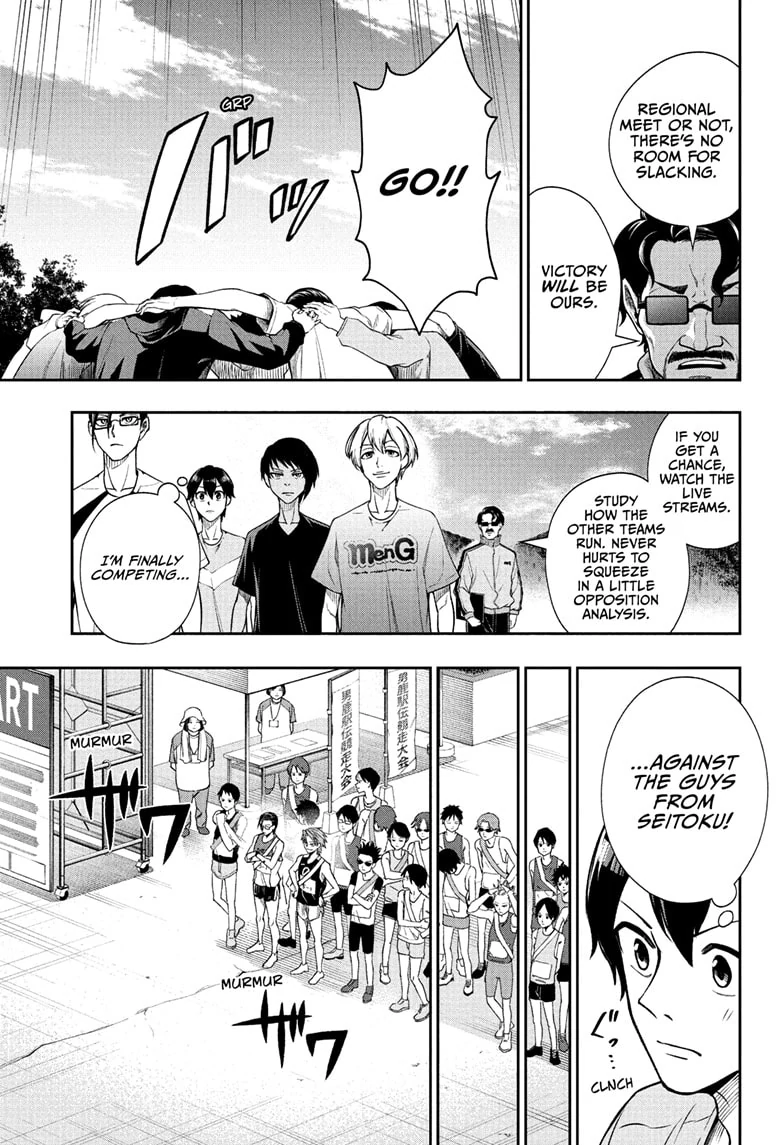 Ekiden Bros Chapter 8 - Page 11