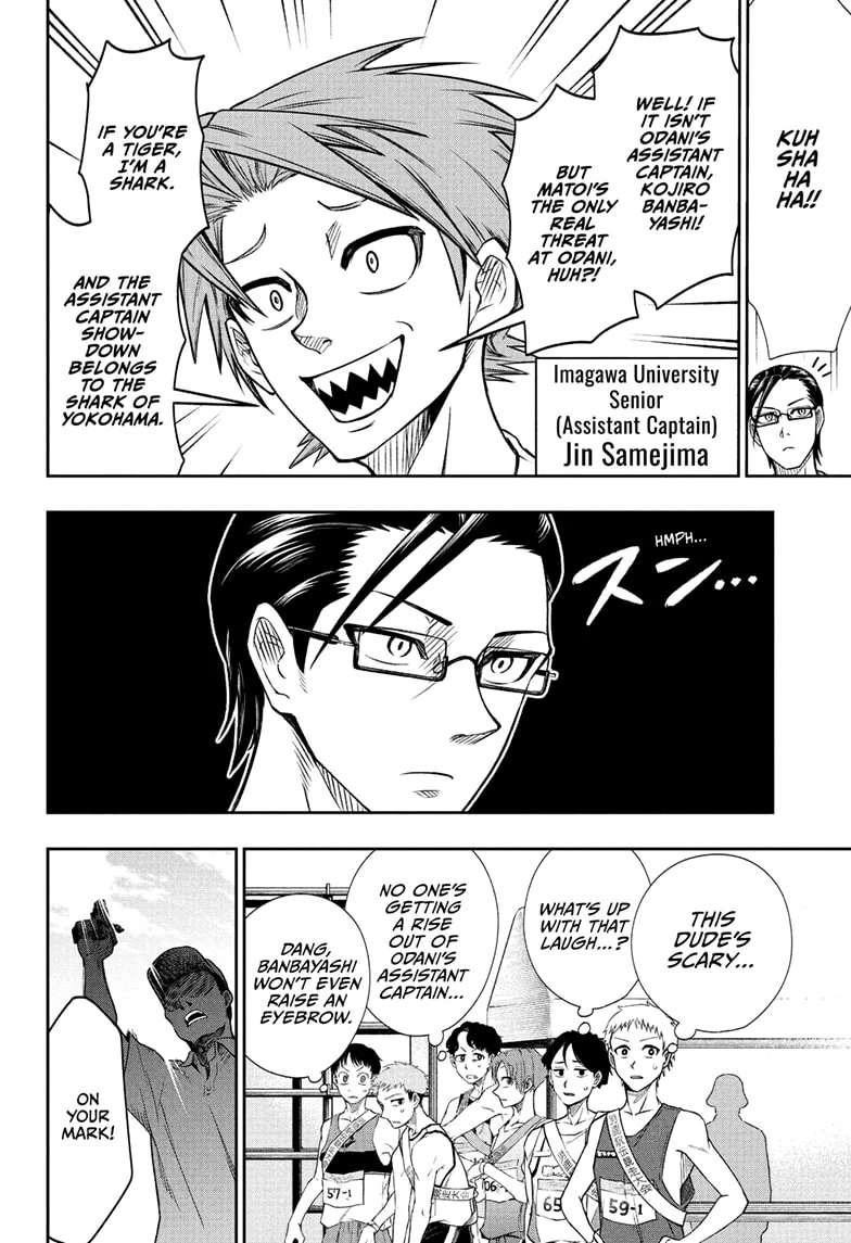 Ekiden Bros Chapter 8 - Page 12