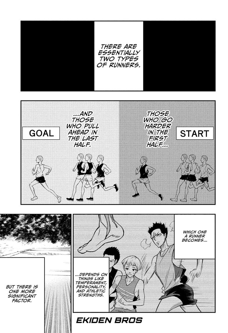 Ekiden Bros Chapter 9 - Page 1