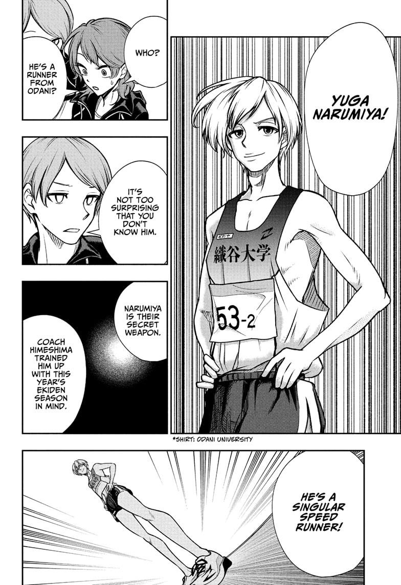 Ekiden Bros Chapter 9 - Page 12