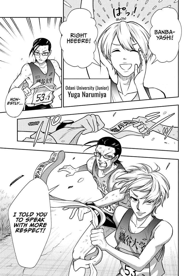 Ekiden Bros Chapter 9 - Page 13