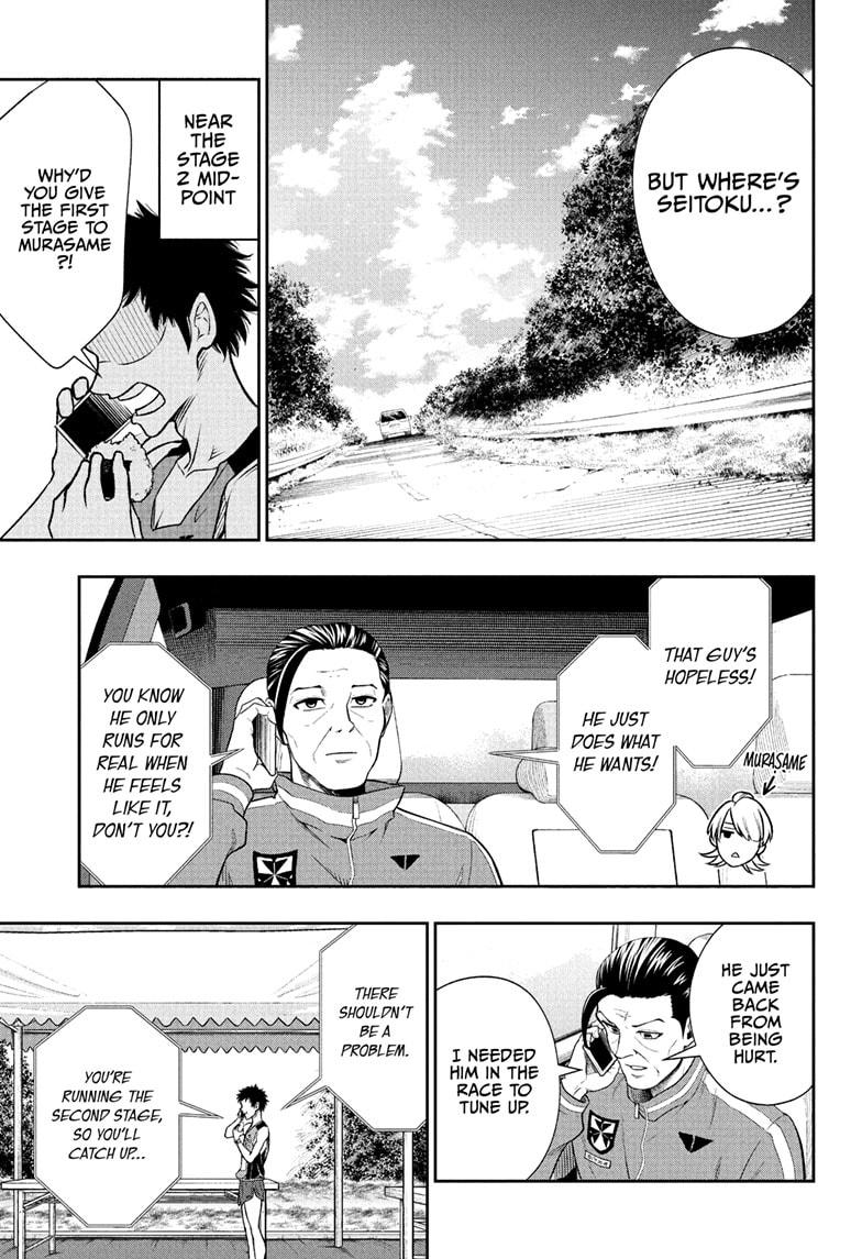 Ekiden Bros Chapter 9 - Page 15