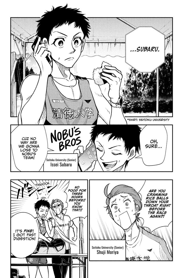 Ekiden Bros Chapter 9 - Page 16
