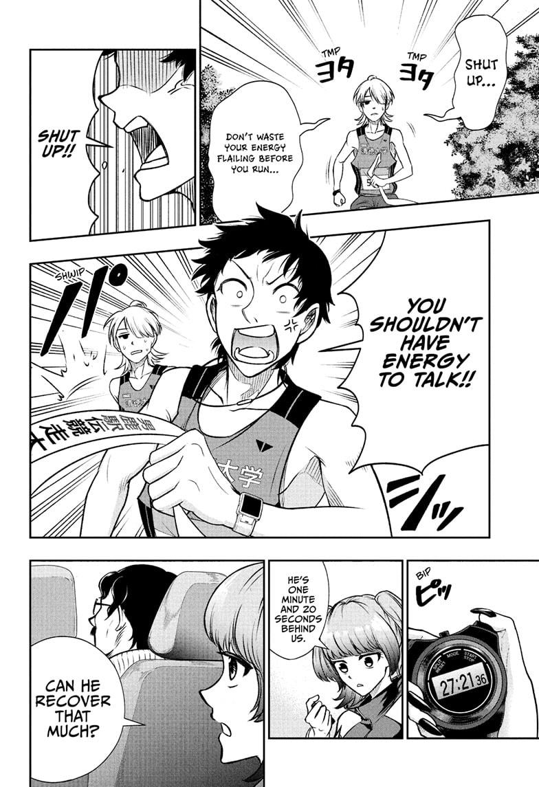 Ekiden Bros Chapter 9 - Page 18