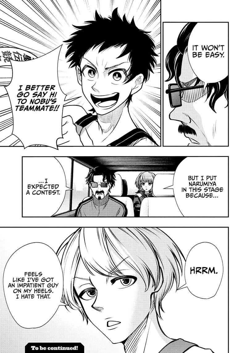 Ekiden Bros Chapter 9 - Page 19