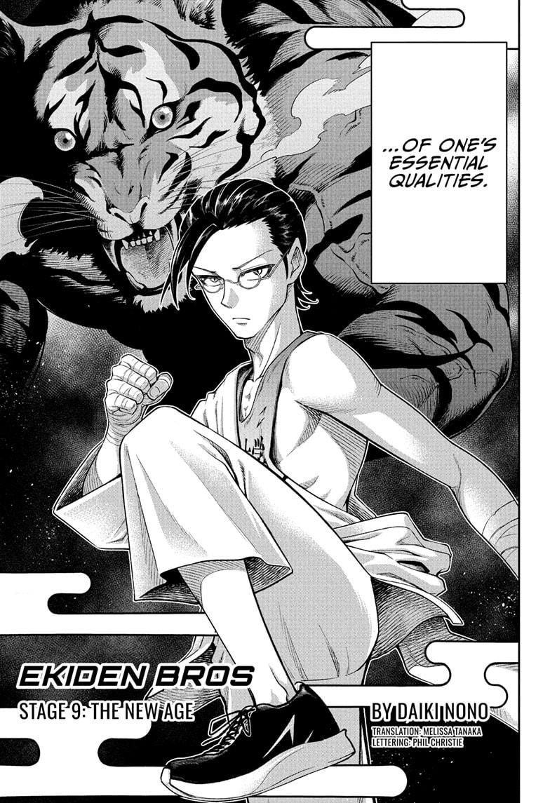 Ekiden Bros Chapter 9 - Page 3