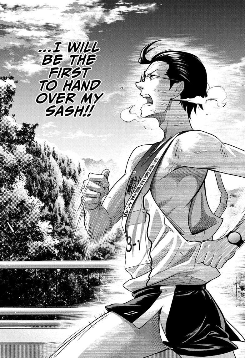 Ekiden Bros Chapter 9 - Page 9