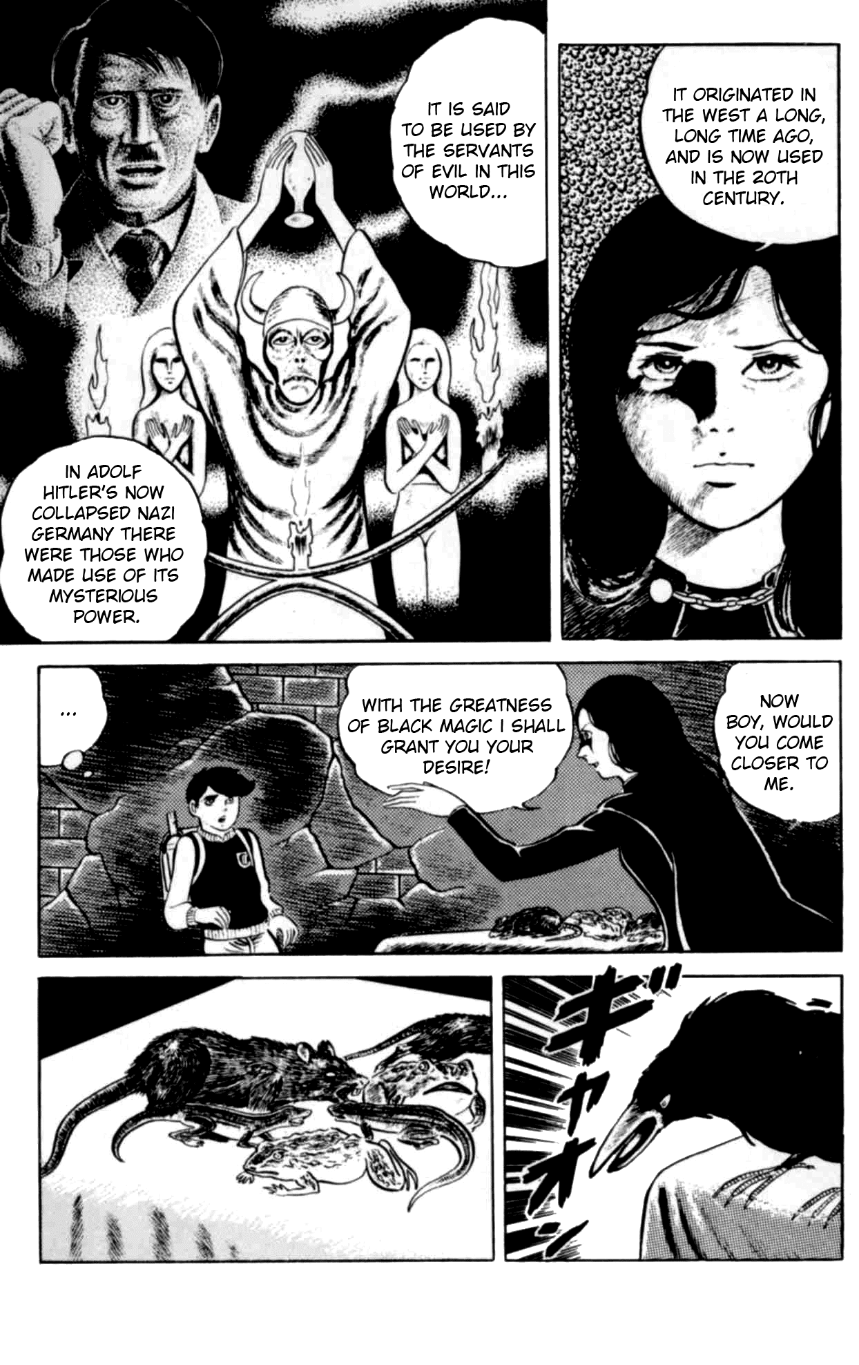 Eko Eko Azaraku Chapter 1 - Page 11