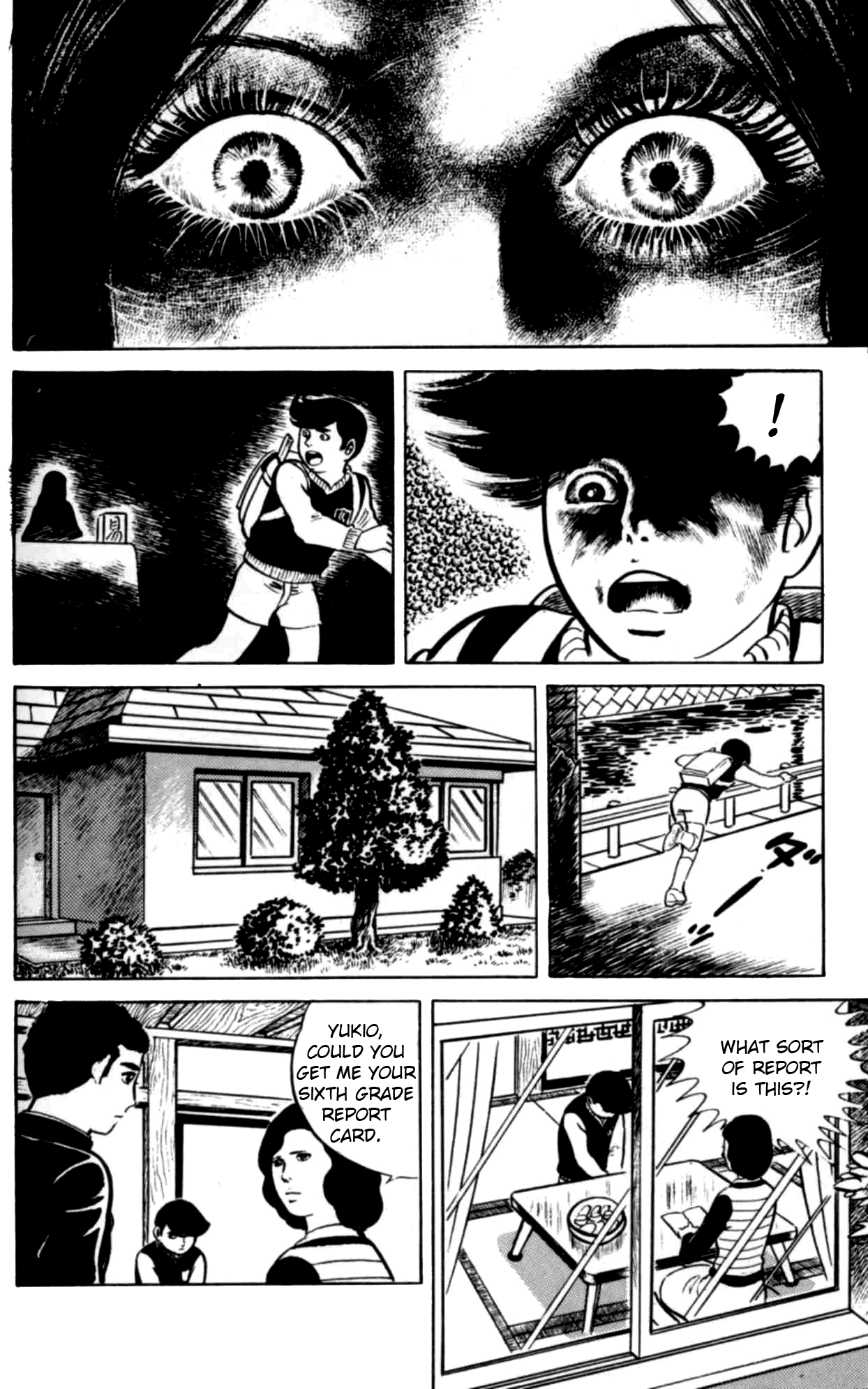 Eko Eko Azaraku Chapter 1 - Page 12