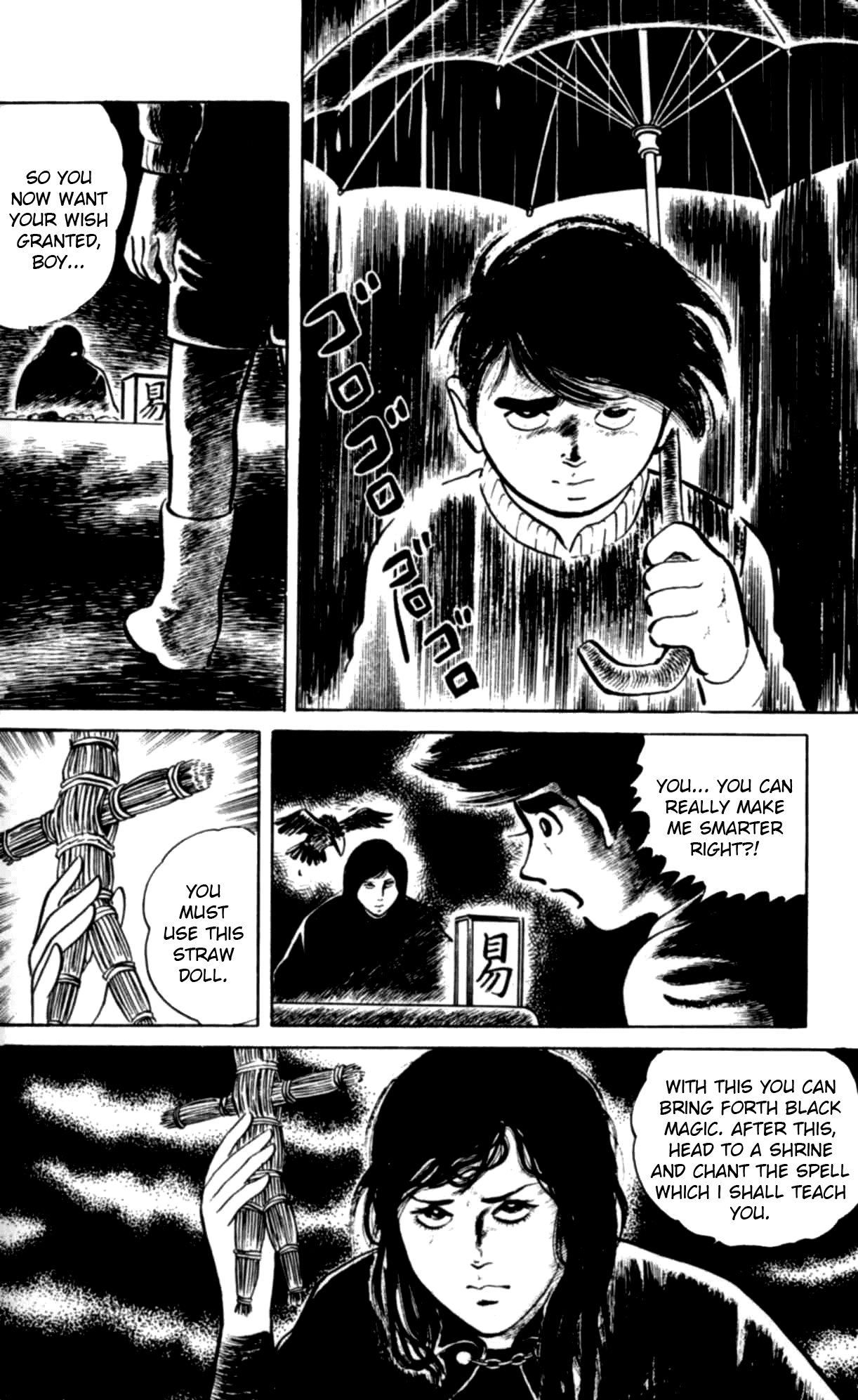 Eko Eko Azaraku Chapter 1 - Page 16