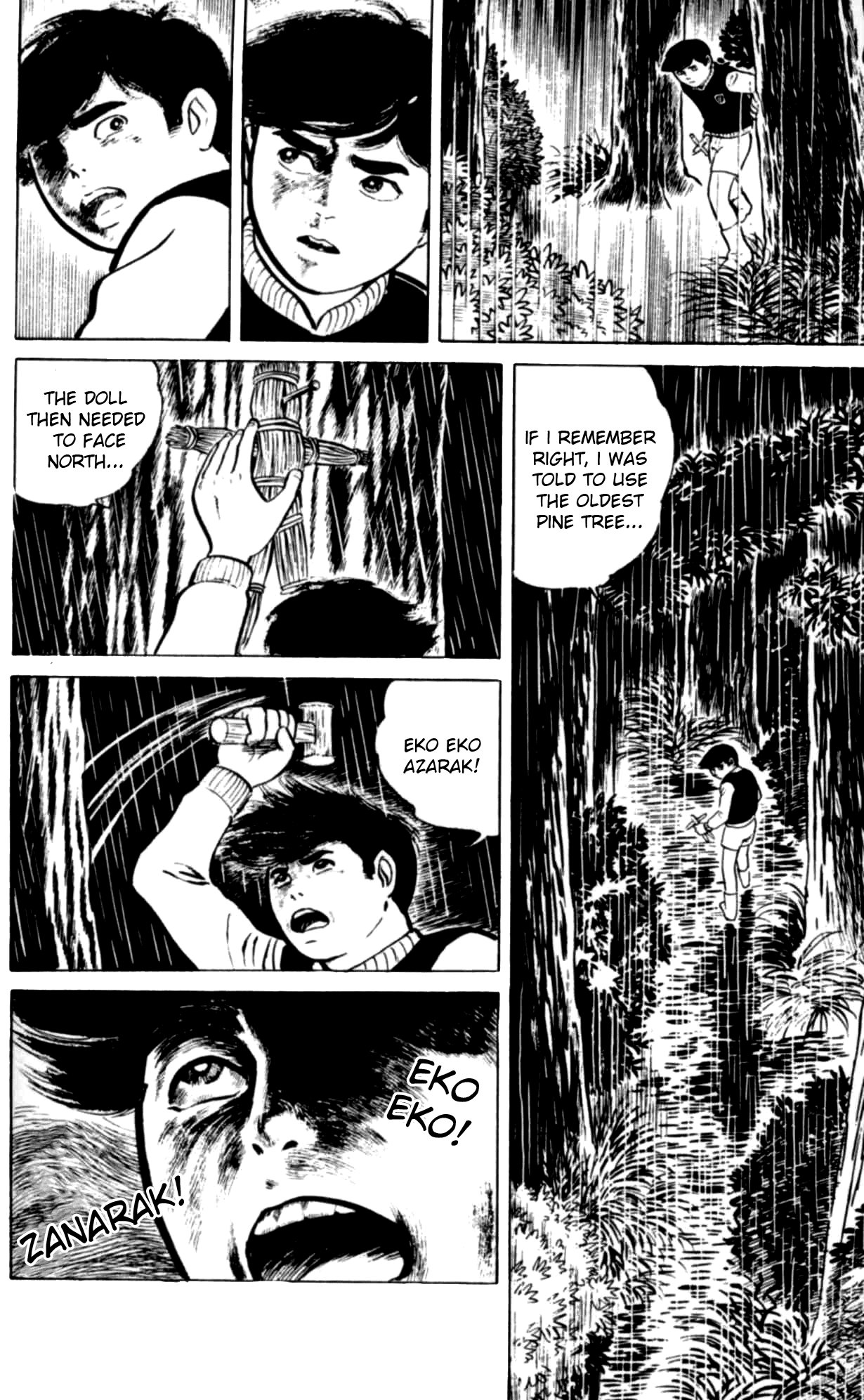 Eko Eko Azaraku Chapter 1 - Page 18
