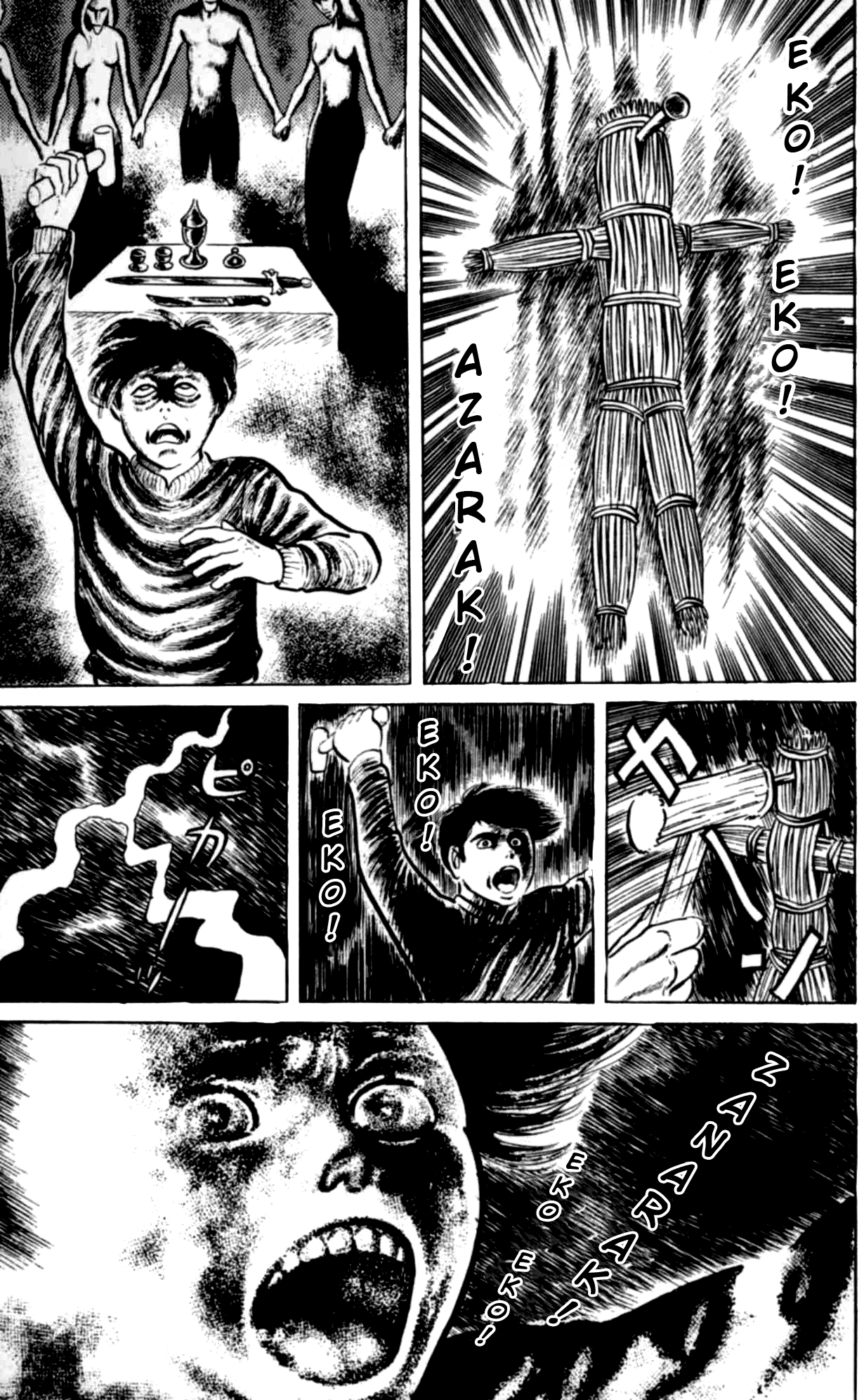 Eko Eko Azaraku Chapter 1 - Page 19