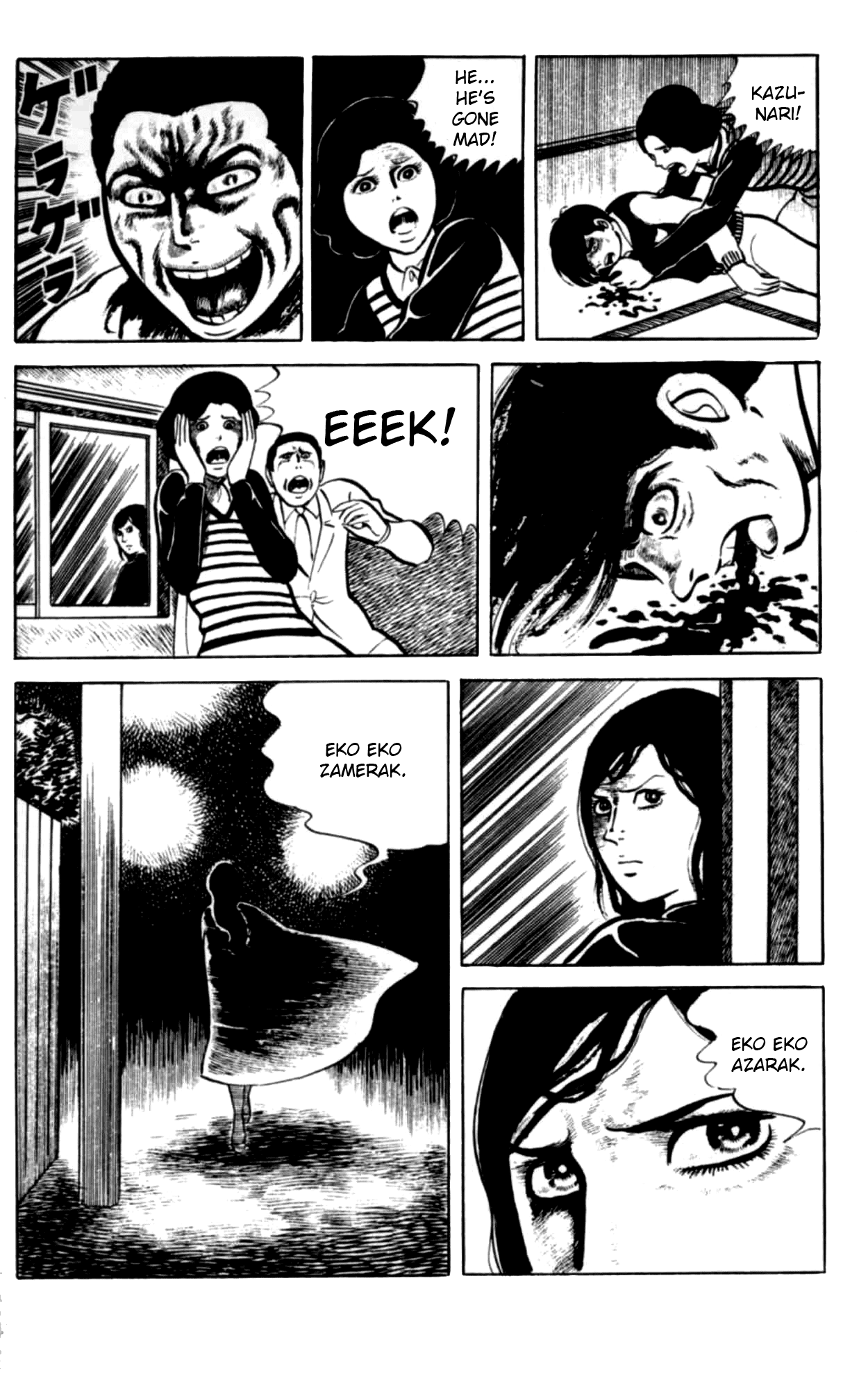 Eko Eko Azaraku Chapter 1 - Page 26