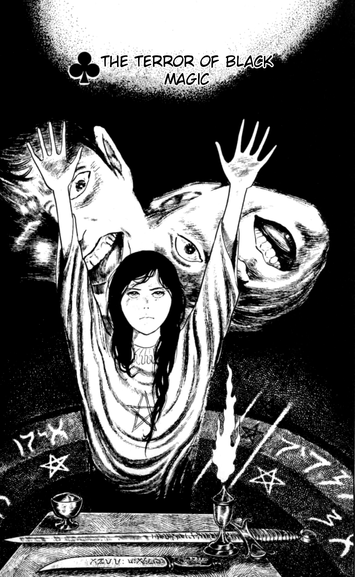 Eko Eko Azaraku Chapter 1 - Page 7