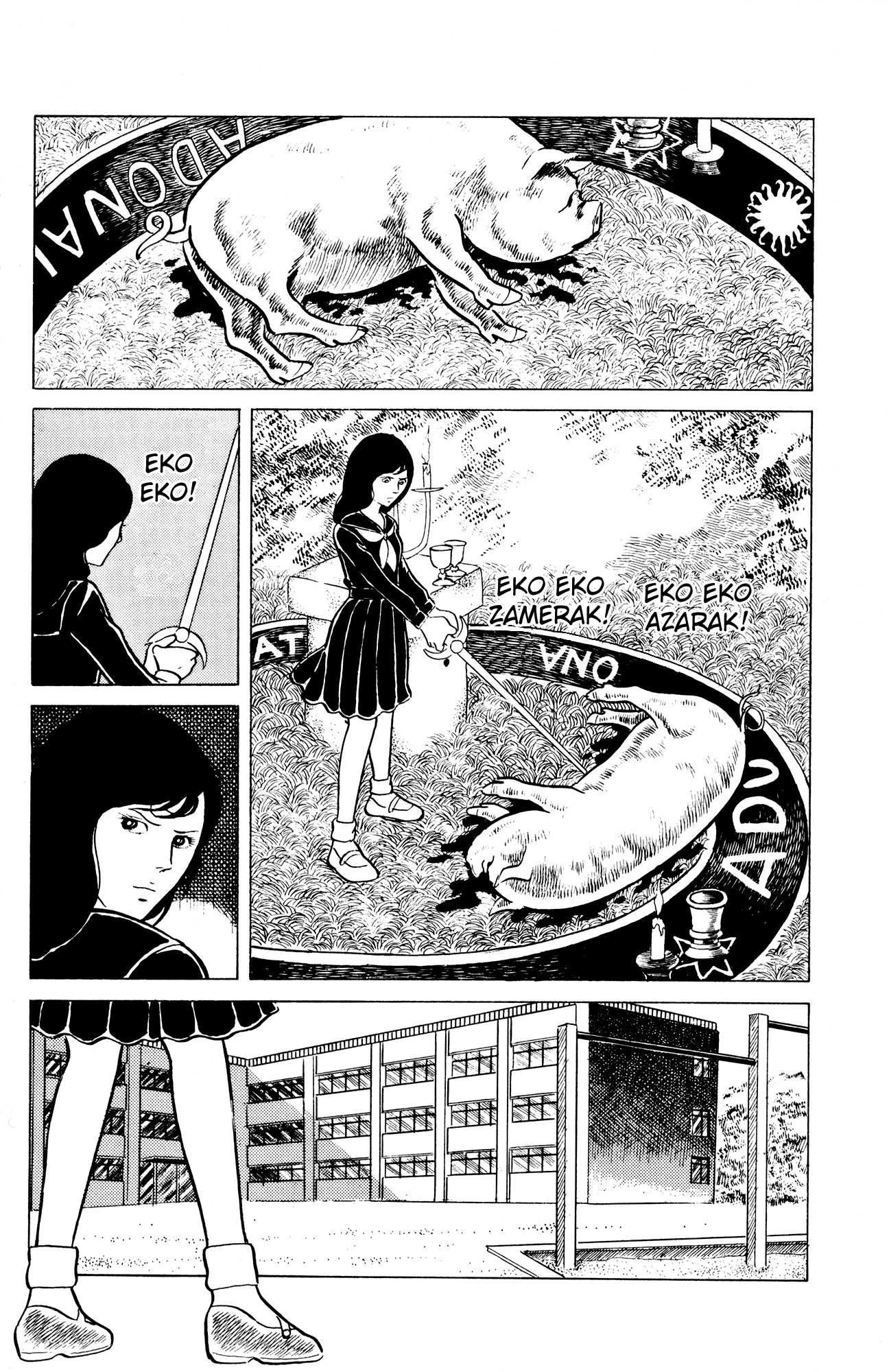 Eko Eko Azaraku Chapter 10 - Page 2
