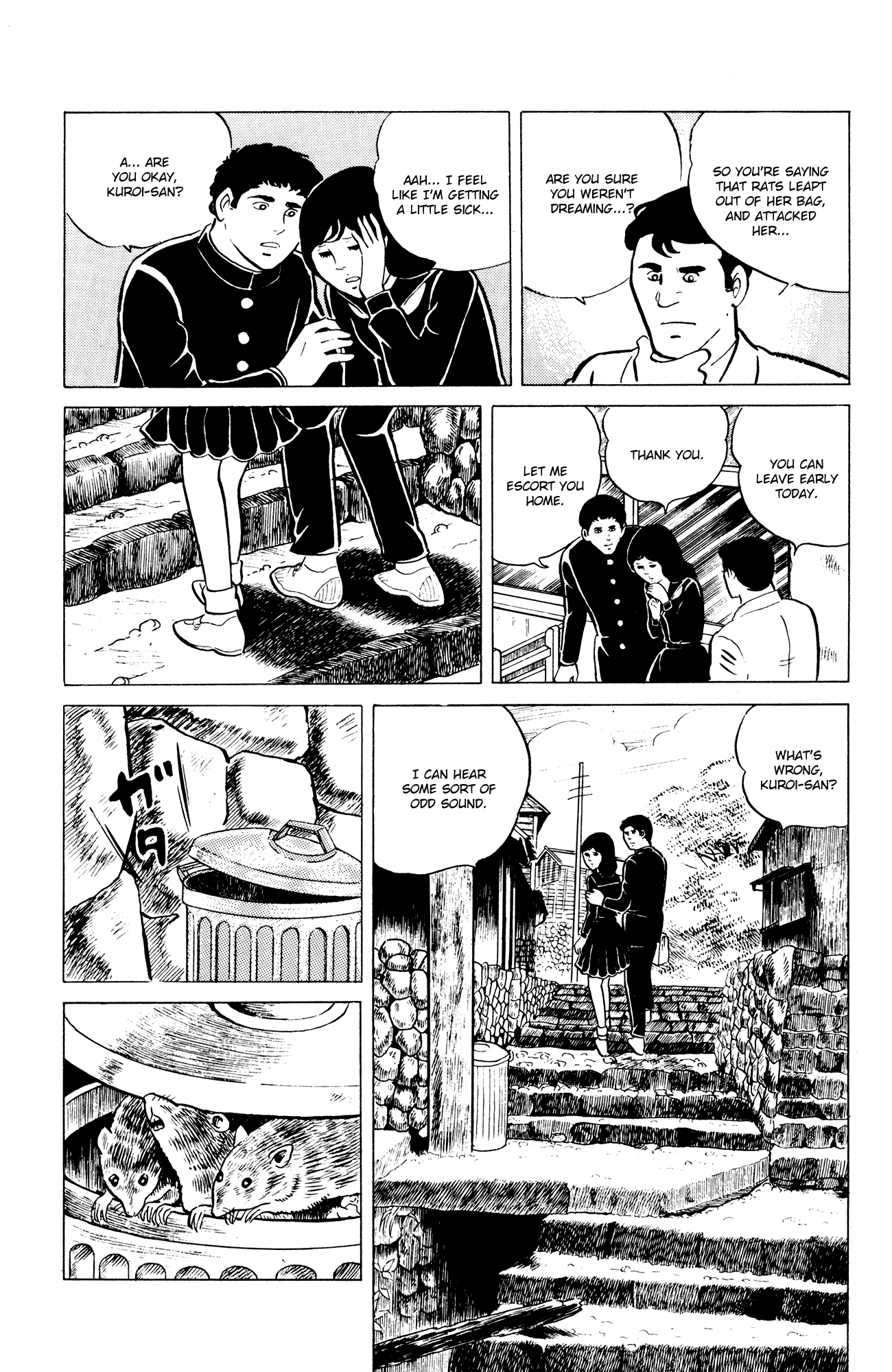 Eko Eko Azaraku Chapter 10 - Page 15