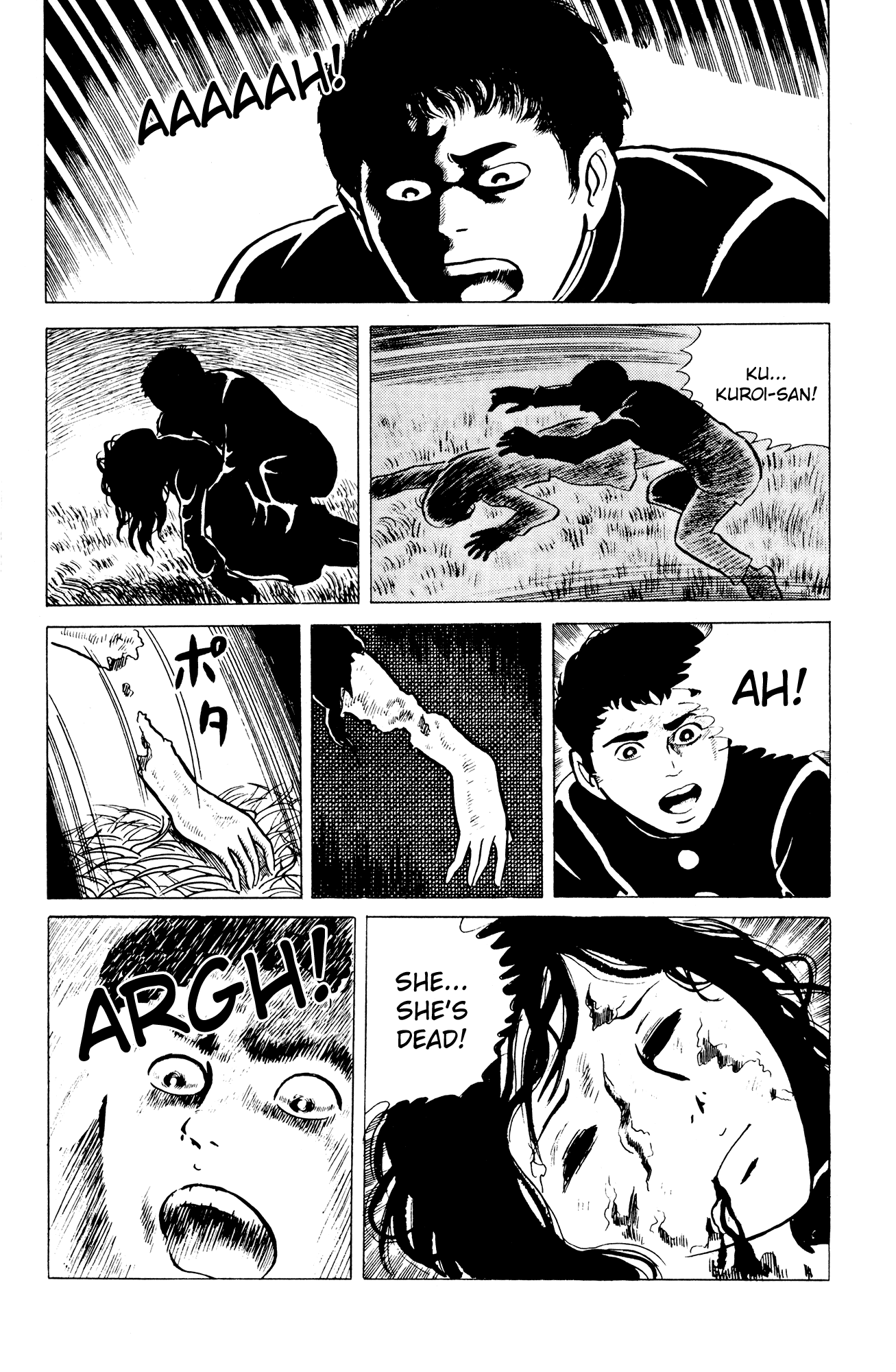 Eko Eko Azaraku Chapter 10 - Page 18