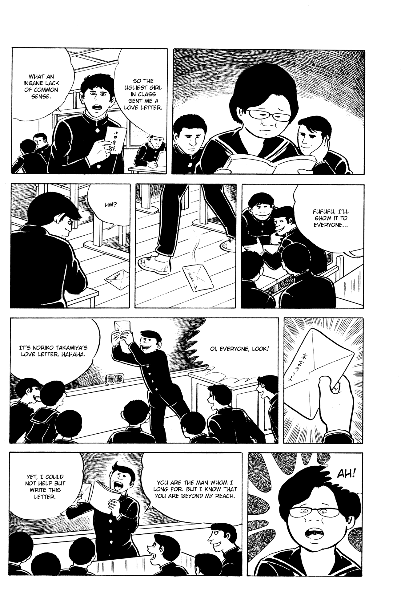 Eko Eko Azaraku Chapter 10 - Page 4