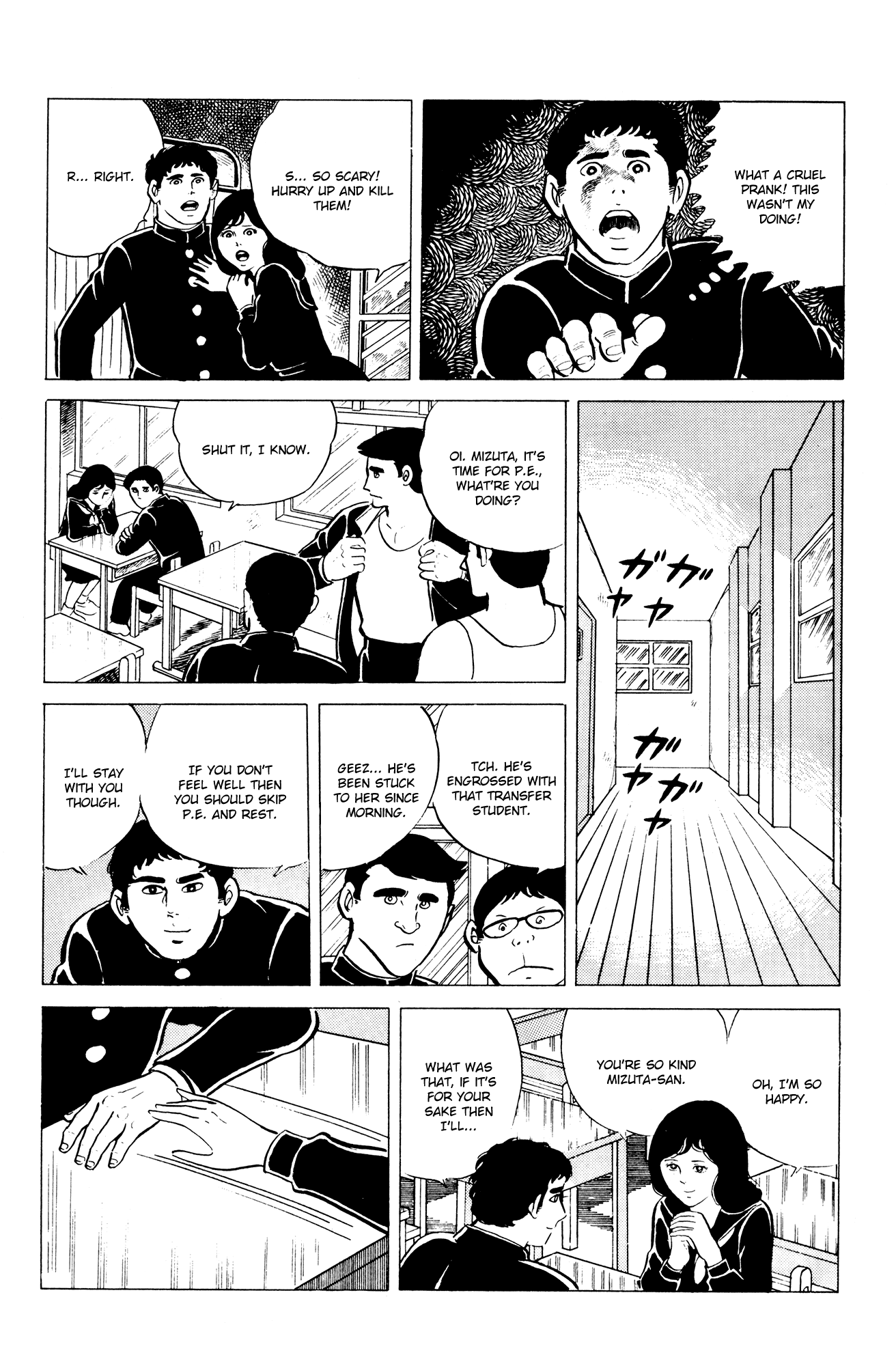 Eko Eko Azaraku Chapter 10 - Page 10