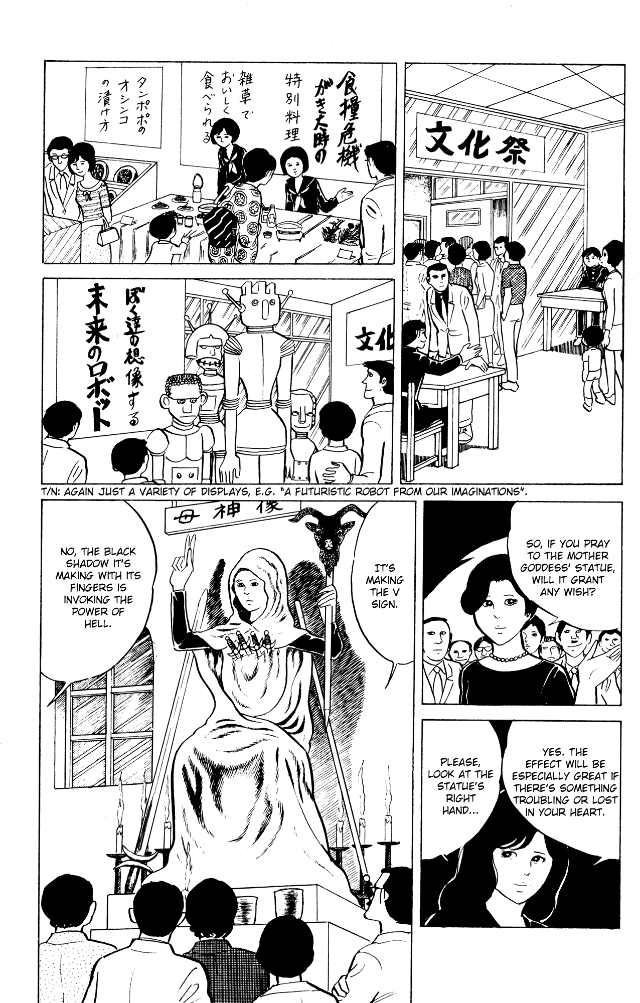 Eko Eko Azaraku Chapter 11 - Page 14