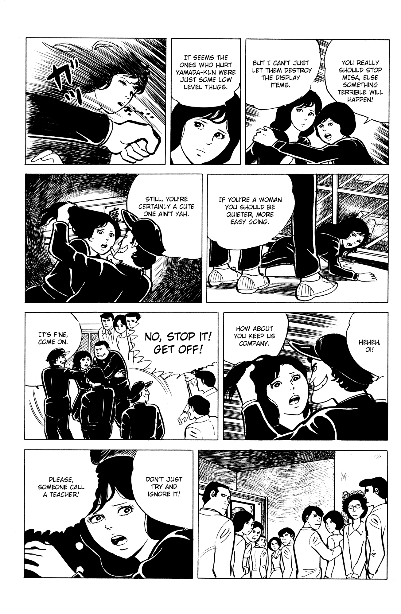 Eko Eko Azaraku Chapter 11 - Page 16