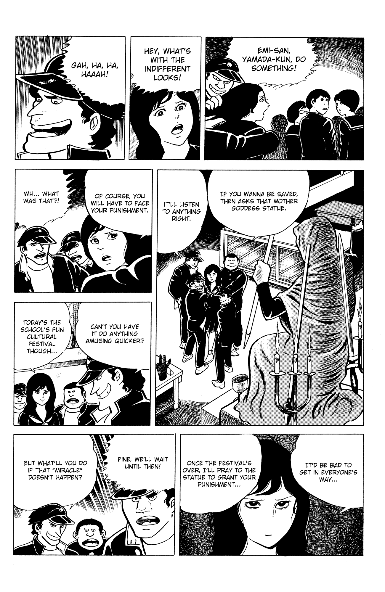 Eko Eko Azaraku Chapter 11 - Page 17